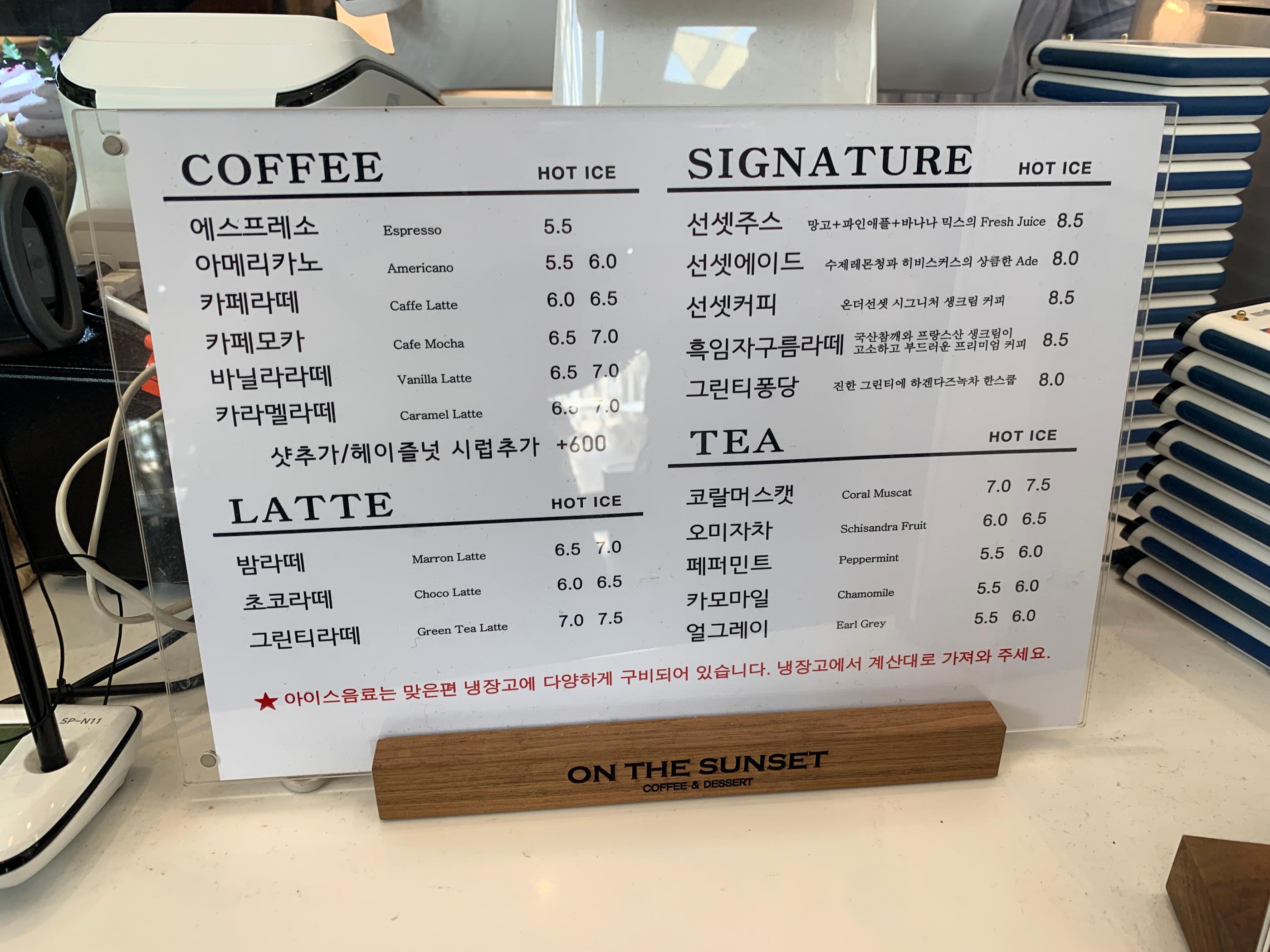 コジェ島　コジェド　巨済島　韓国地方旅行　韓国旅行　オーシャンビューカフェ　コジェ島カフェ　巨済島カフェ　海の見えるカフェ