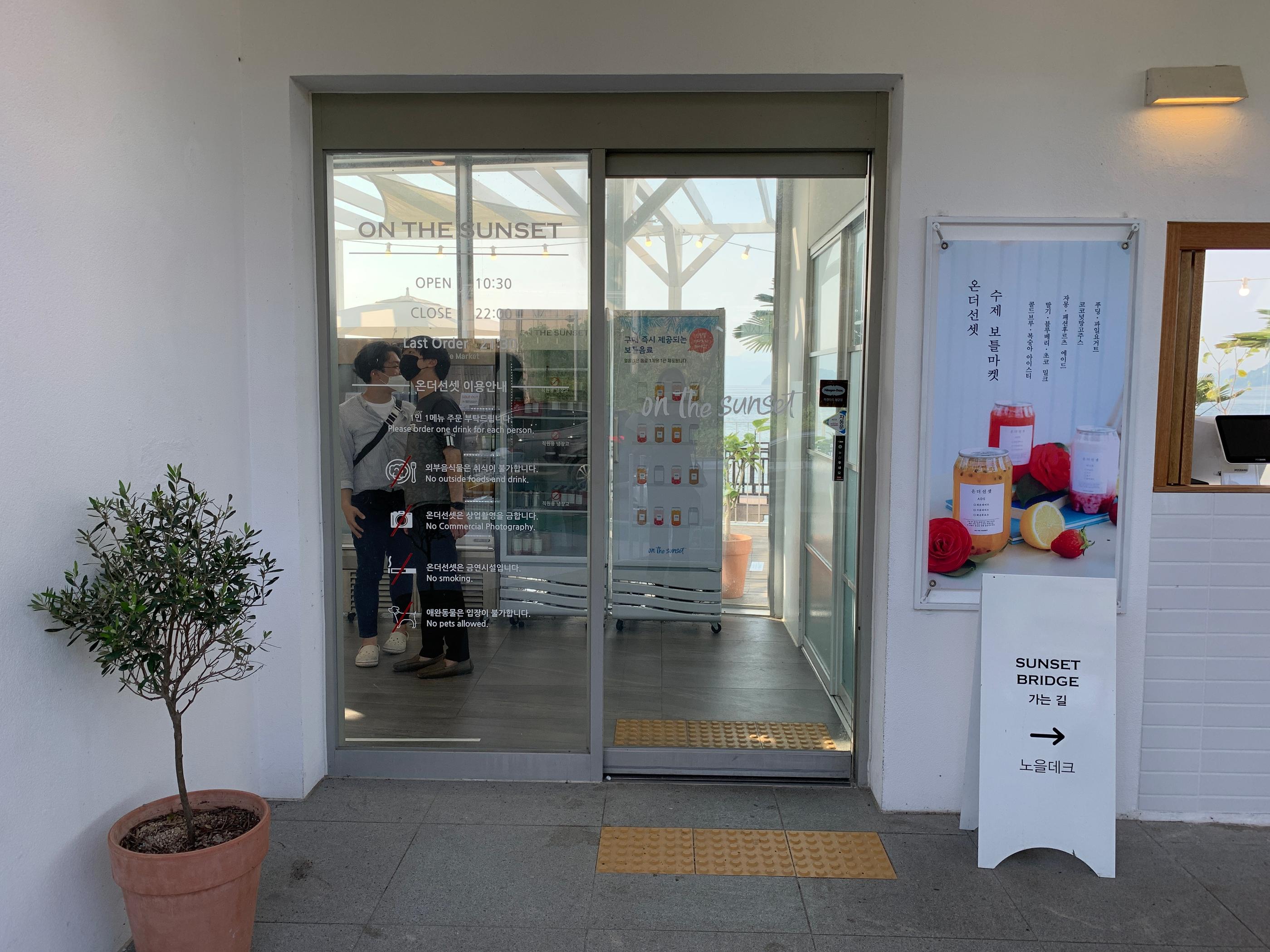 コジェ島　コジェド　巨済島　韓国地方旅行　韓国旅行　オーシャンビューカフェ　コジェ島カフェ　巨済島カフェ　海の見えるカフェ