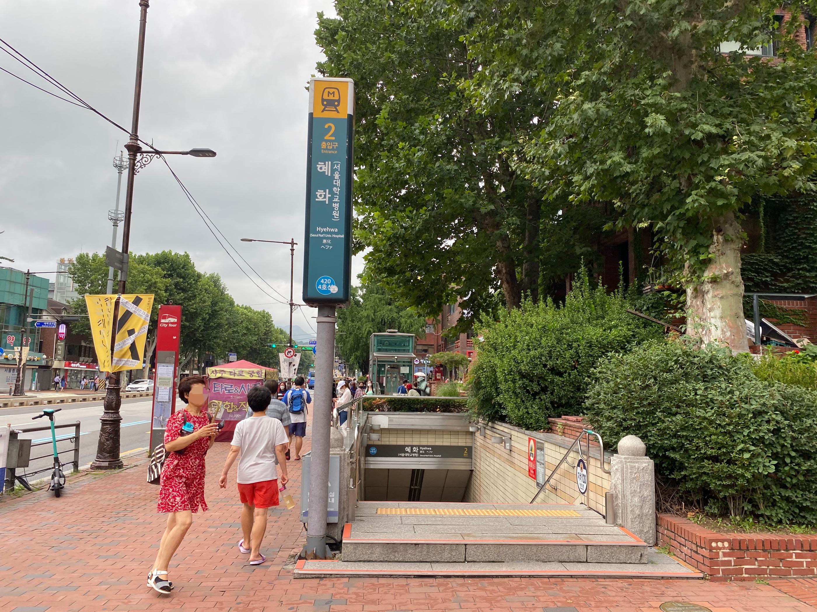 [พาเที่ยวแทฮังโน] แนะนำที่เที่ยวสไตล์โลคอลย่านแทฮังโน!