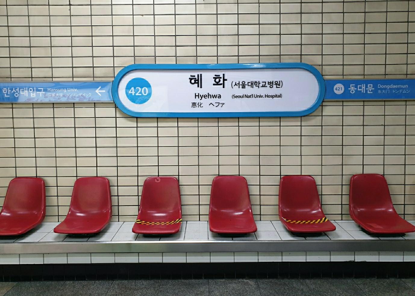 [พาเที่ยวแทฮังโน] แนะนำที่เที่ยวสไตล์โลคอลย่านแทฮังโน!