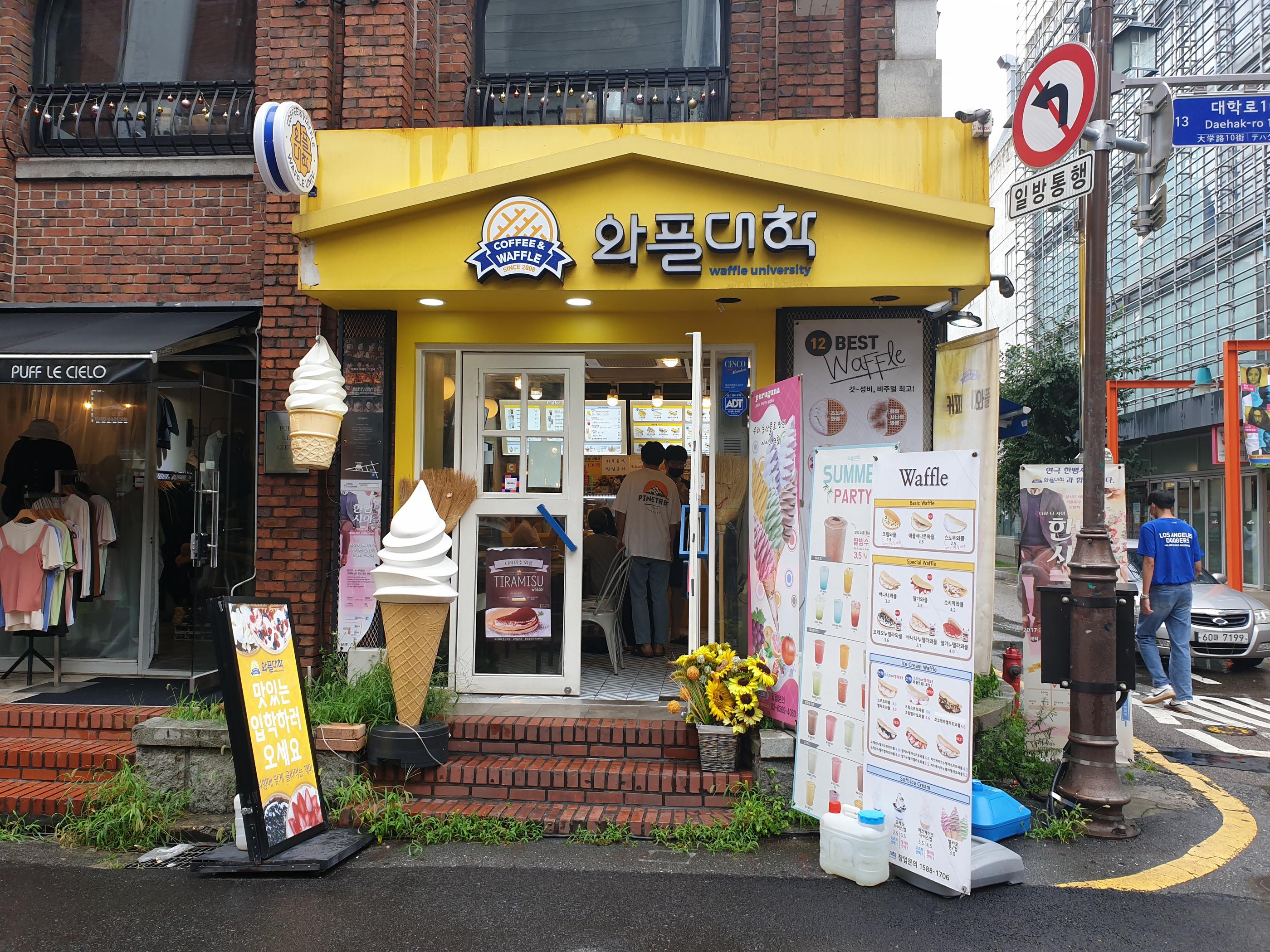 [พาเที่ยวแทฮังโน] แนะนำที่เที่ยวสไตล์โลคอลย่านแทฮังโน!