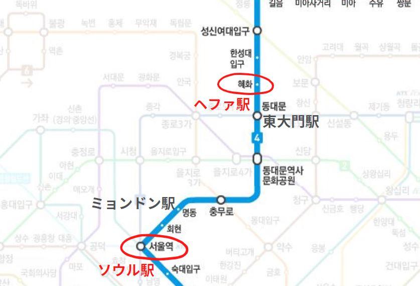 恵化、恵化駅、ヘファ、ヘファ駅、ソウル大、ソウル大学、ソウル大学医学部、韓国カフェ、韓国イタリアン、韓国パスタ、韓屋カフェ、パスタ、韓国、カフェ、大学路、テハンロ、テハンノ、マッチブ、演劇、韓国演劇、シカゴピザ、韓国シカゴピザ、韓国ピザ、韓国チーズ、パネパスタ、ソファコーヒー、リアルシカゴピザ、演劇、韓国演劇、韓国ミュージカル、屋根部屋の猫、あなただけ、キムジョンウク探し、あなたの初恋探します、日本語字幕、韓国ドラマ、テハンノミュージカル、テハンノ演劇、大学路ミュージカル、大学路演劇、テハンロ演劇、テハンロミュージカル、韓屋、夜景、ソウル夜景、韓国夜景、韓国城壁、壁画、梨花、梨花壁画村、城壁、東大門夜景、大学路夜景、キムチチャーハン、韓国居酒屋