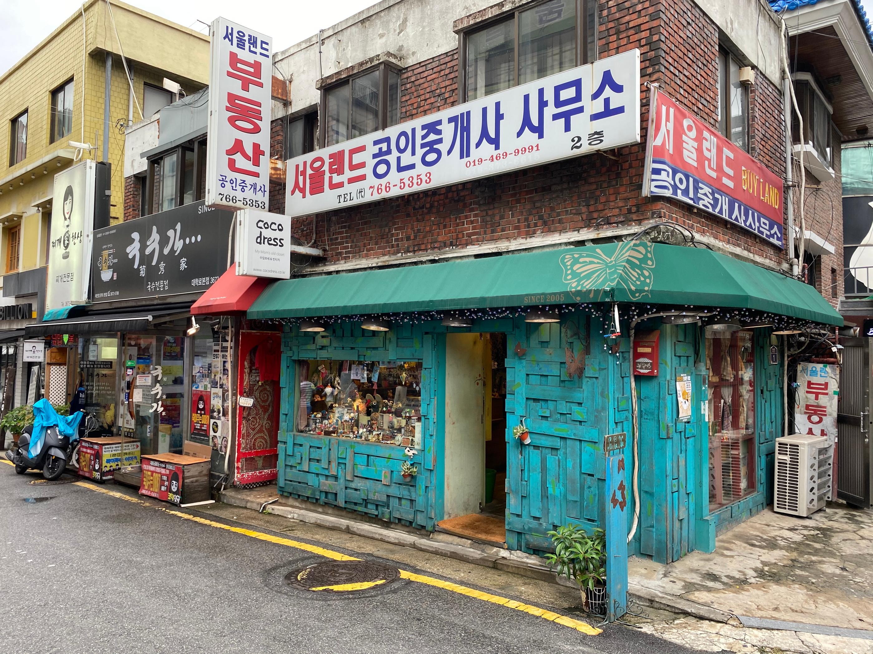 [พาเที่ยวแทฮังโน] แนะนำที่เที่ยวสไตล์โลคอลย่านแทฮังโน!