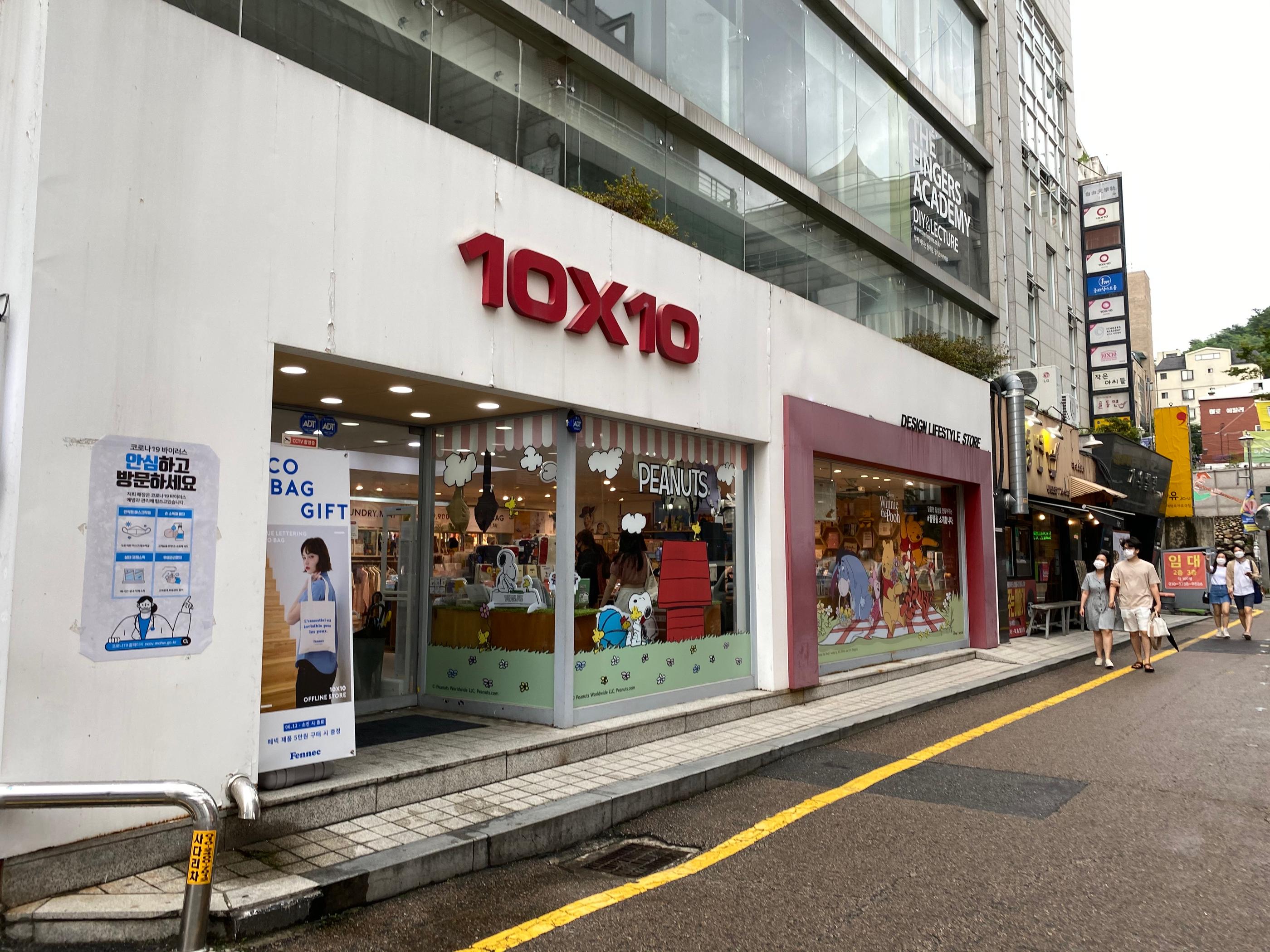 [พาเที่ยวแทฮังโน] แนะนำที่เที่ยวสไตล์โลคอลย่านแทฮังโน!