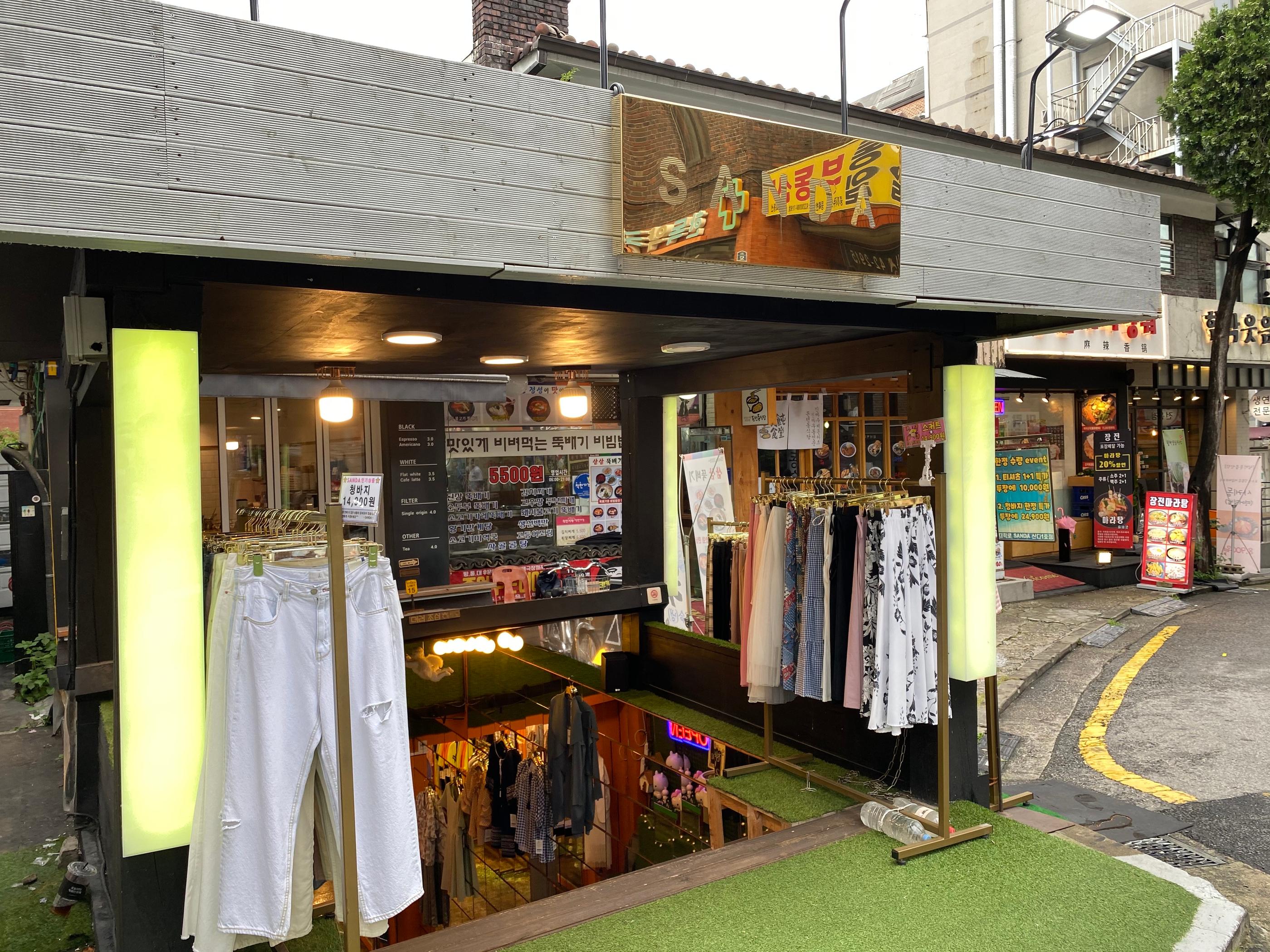 [พาเที่ยวแทฮังโน] แนะนำที่เที่ยวสไตล์โลคอลย่านแทฮังโน!