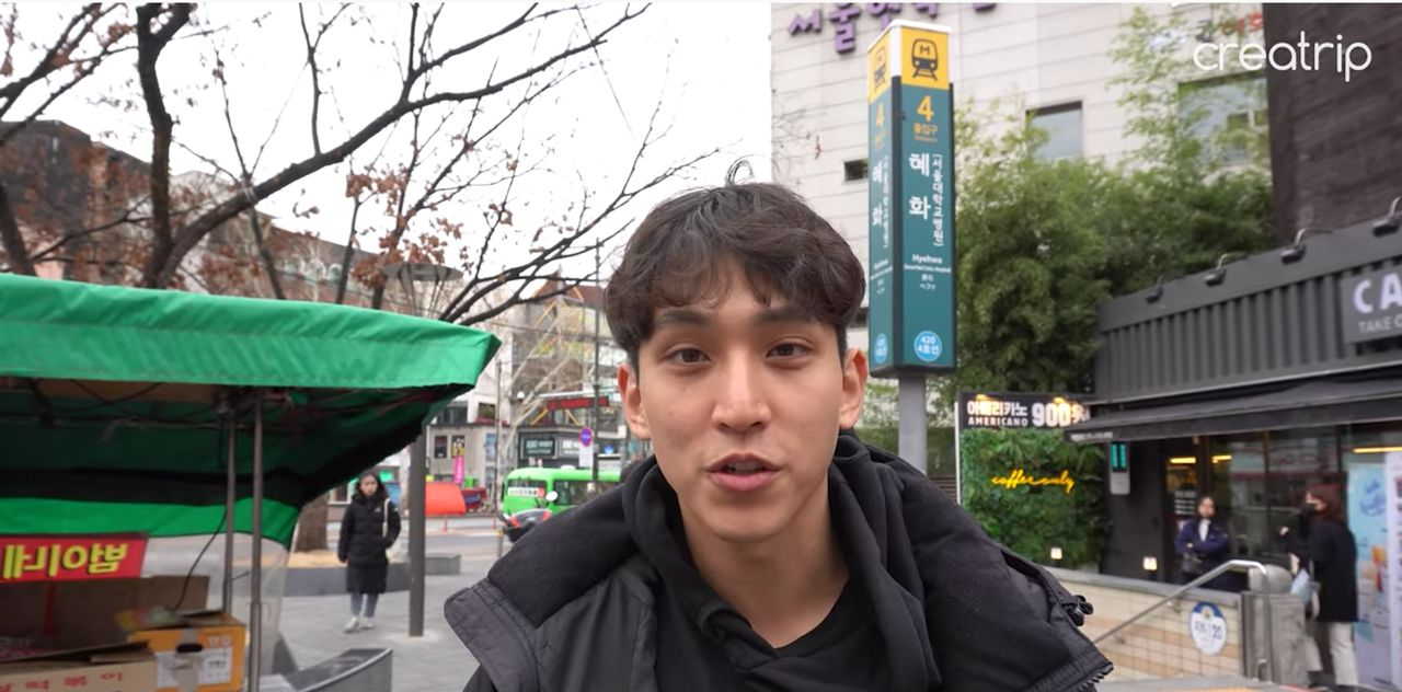 การเยี่ยมชมย่านแทฮังโนในกรุงโซล ประเทศเกาหลีใต้ พร้อมแนะนำสถานที่ท่องเที่ยวท้องถิ่นยอดนิยม