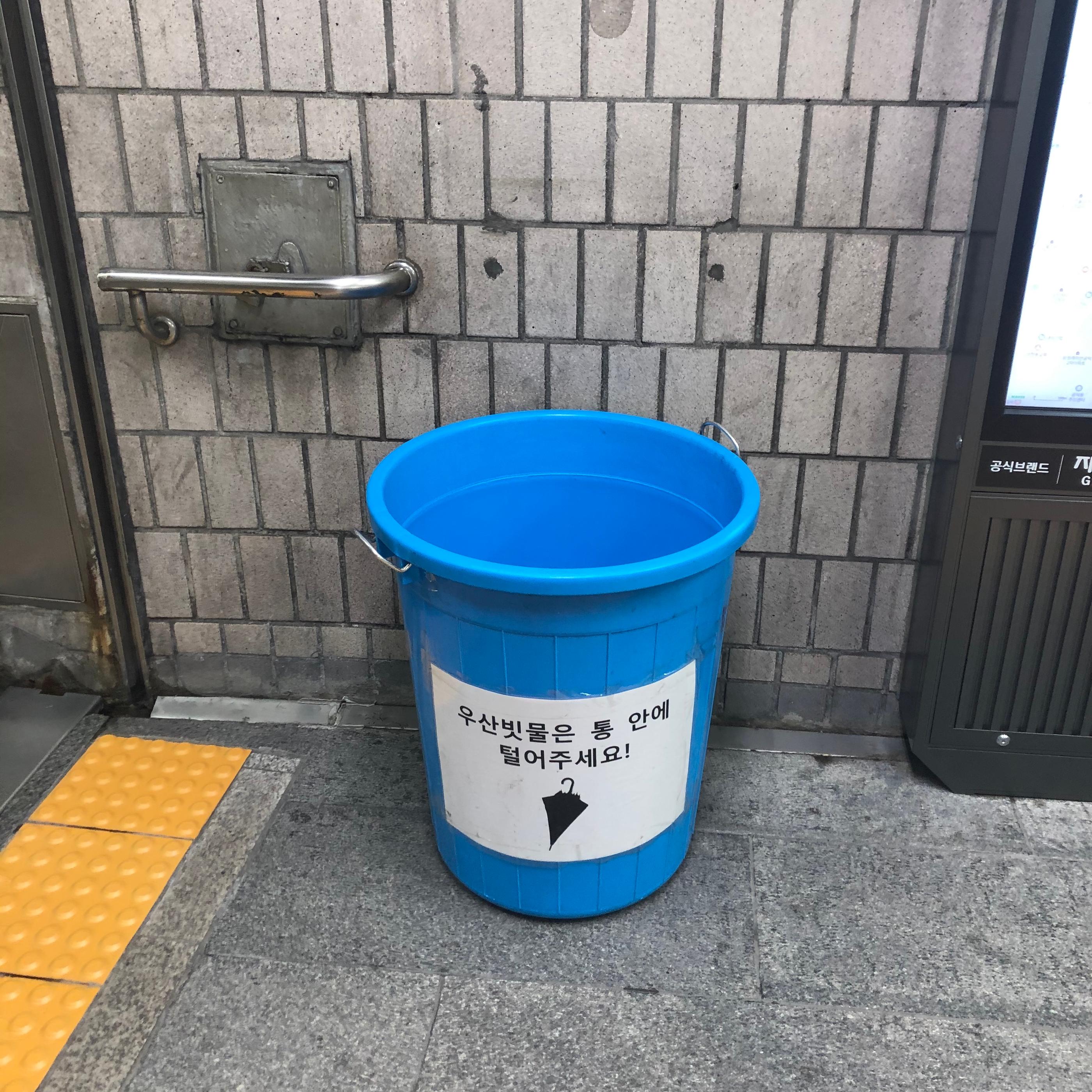 From Rain Buckets To Seats For Elders, Small But Creative Items In Korea.