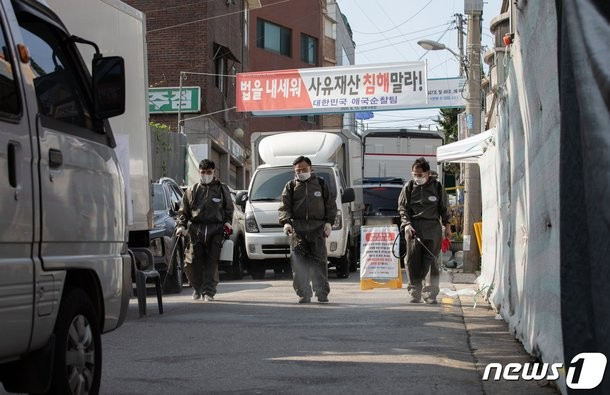 방역 작업 중인 서울의 거리, COVID-19 확산 방지를 위한 노력