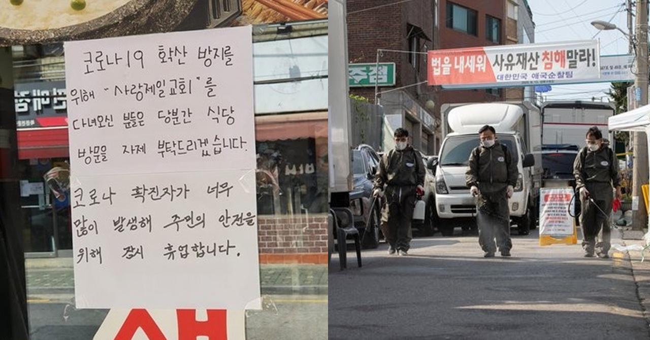 因教會而受影響嘅店鋪