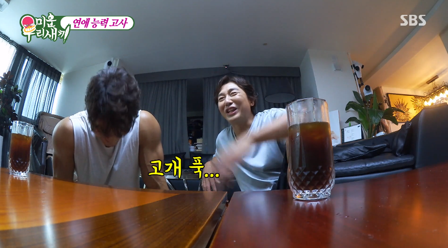 金鍾國洪真英 你有幾鍾意我啊？