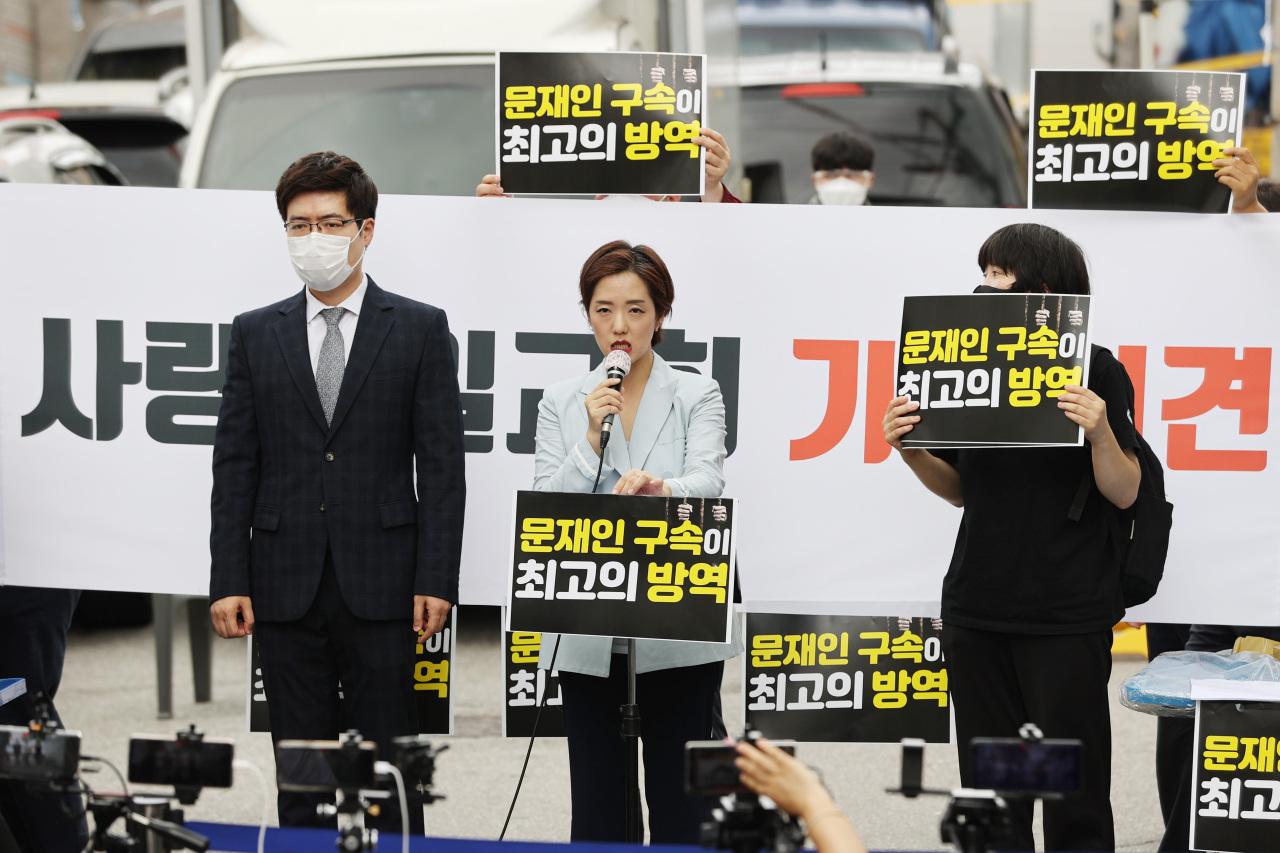 ไม่มี URL- การชุมนุมประท้วงที่เกี่ยวข้องกับความขัดแย้งระหว่างรัฐบาลและคริสตจักรในเกาหลีใต้