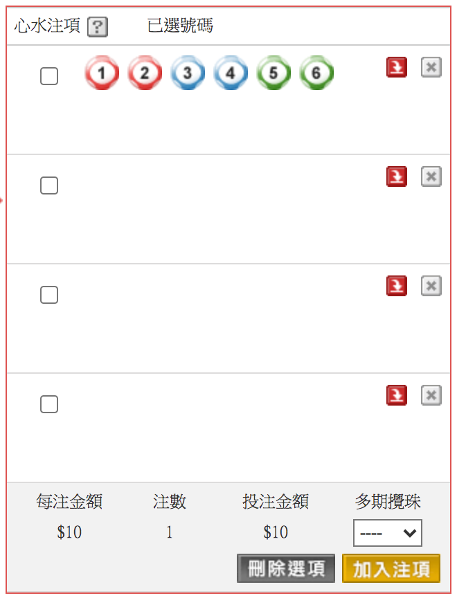 在香港和韓國購買樂透的價格比較：顯示香港單式樂透售價為HKD10，而韓國為1000韓元的購彩價格圖像。
