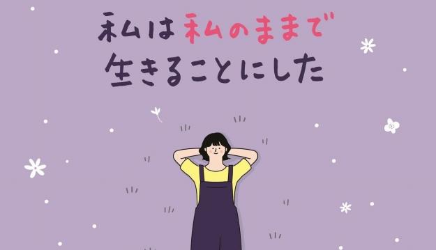 日本語で読める韓国のベストセラー！