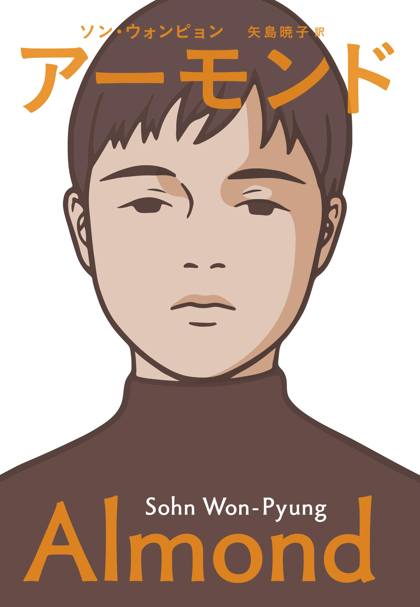 韓国ベストセラー 韓国本 本 日本語で韓国の本 韓国エッセイ 私は私のままで生きることにした