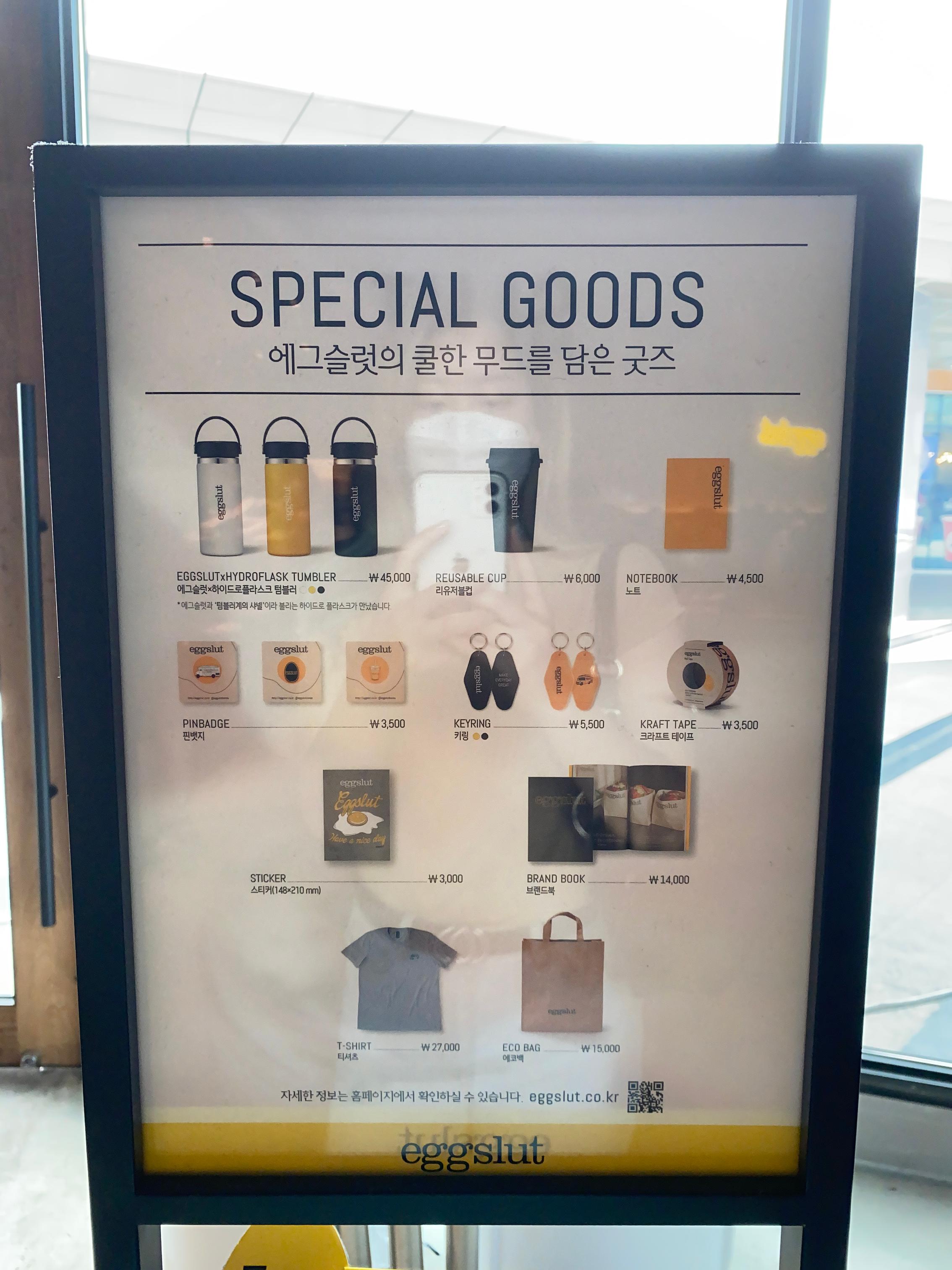 Eggslut | Starfield COEX, A New Player Of Korea