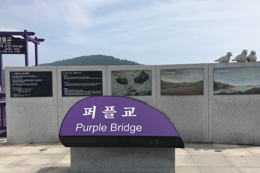 韩国 木浦景点 紫岛