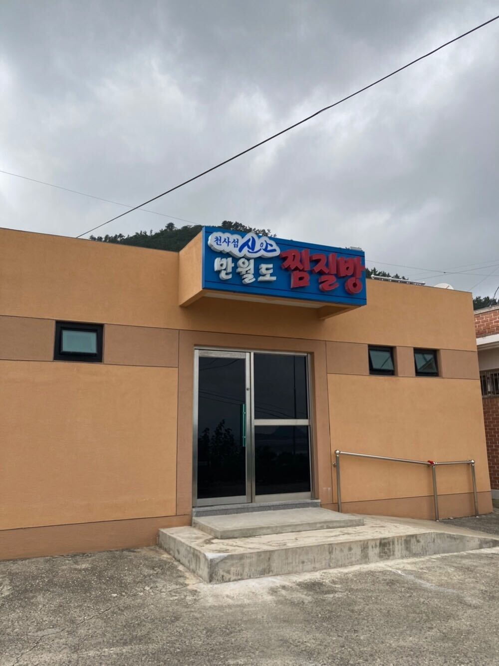 パープルアイランド、パープル島、パープルソム、むらさきの島、紫島、話題のスポット、人気スポット、韓国人SNS、ソウル名所、人気、インスタ映え、紫、韓国観光、全羅南道、チョルラナムド