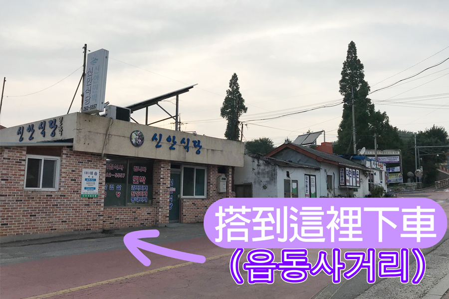 木浦 交通 紫岛