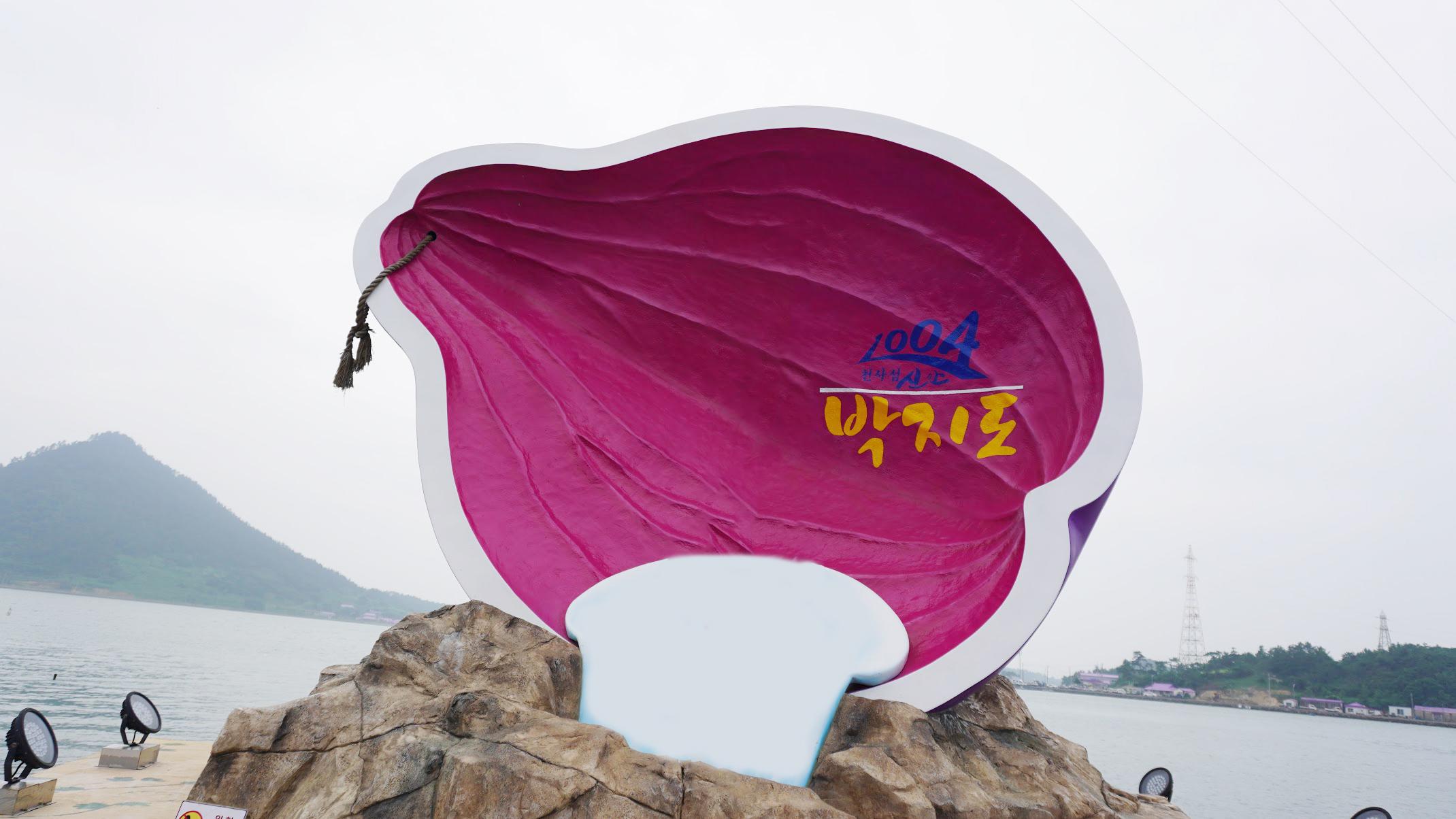 パープルアイランド、パープル島、パープルソム、むらさきの島、紫島、話題のスポット、人気スポット、韓国人SNS、ソウル名所、人気、インスタ映え、紫、韓国観光、全羅南道、チョルラナムド