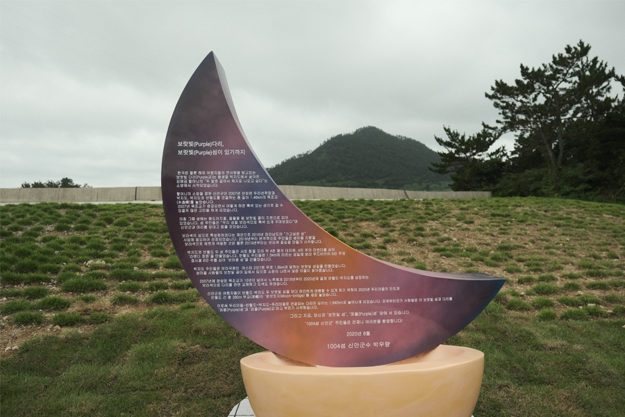 紫岛 韩国 交通方式