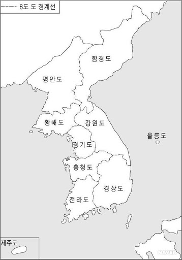韓國各道分佈圖，包括一些現位於北韓的道。