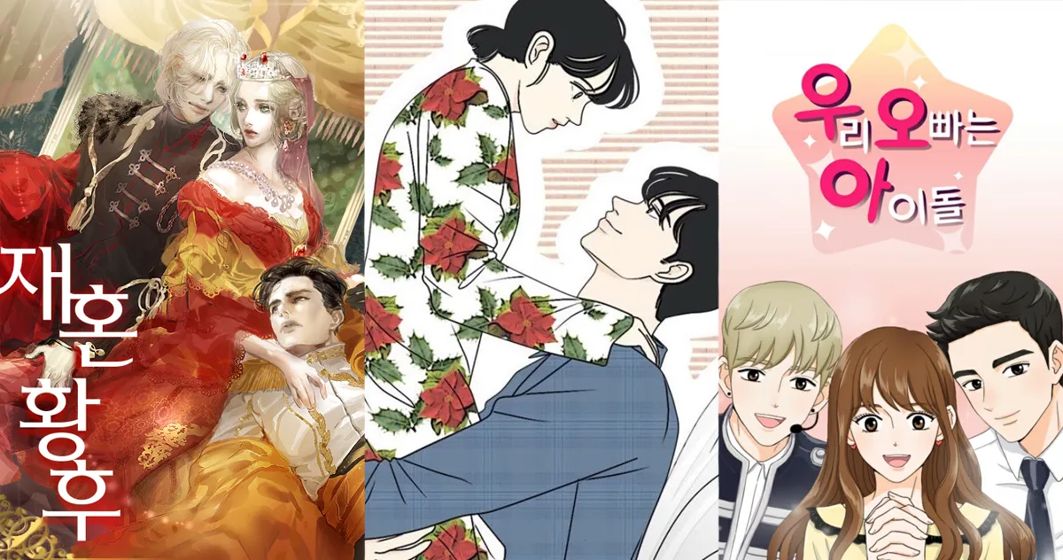 以漫画改编为题材的韩剧推荐，包括《前辈，那支口红不要涂》在内的多部作品展示，适合对漫画改编剧感兴趣的观众。