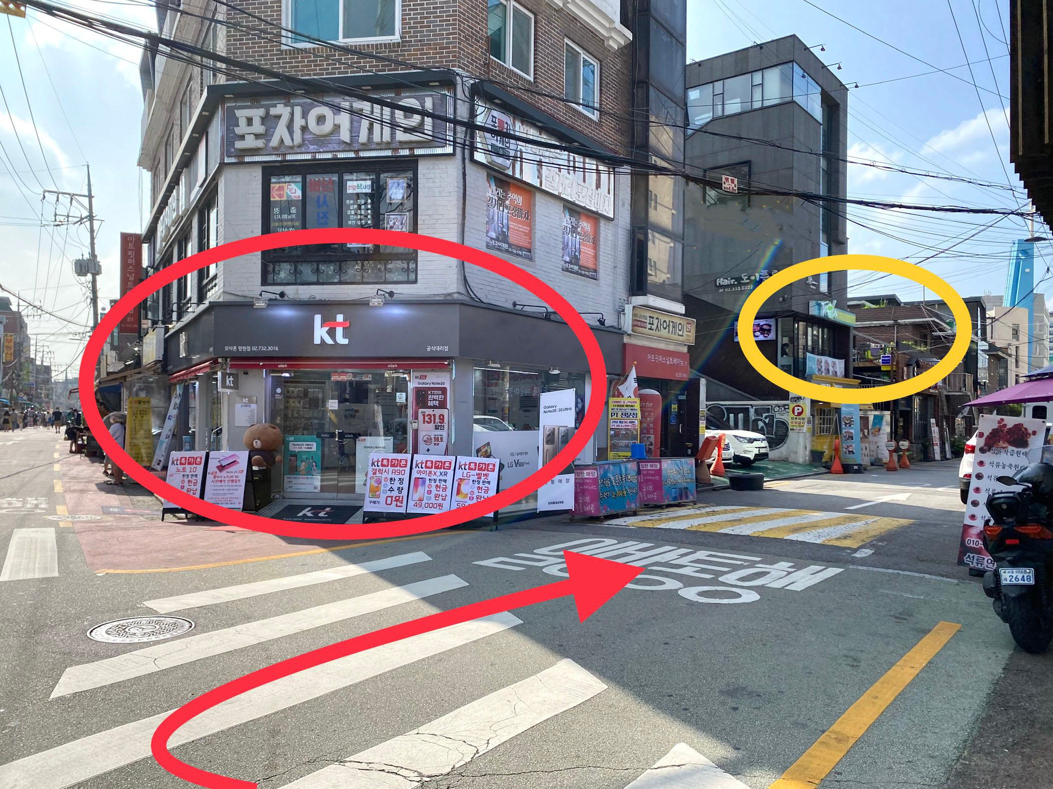 Đường đến Taiwan Way