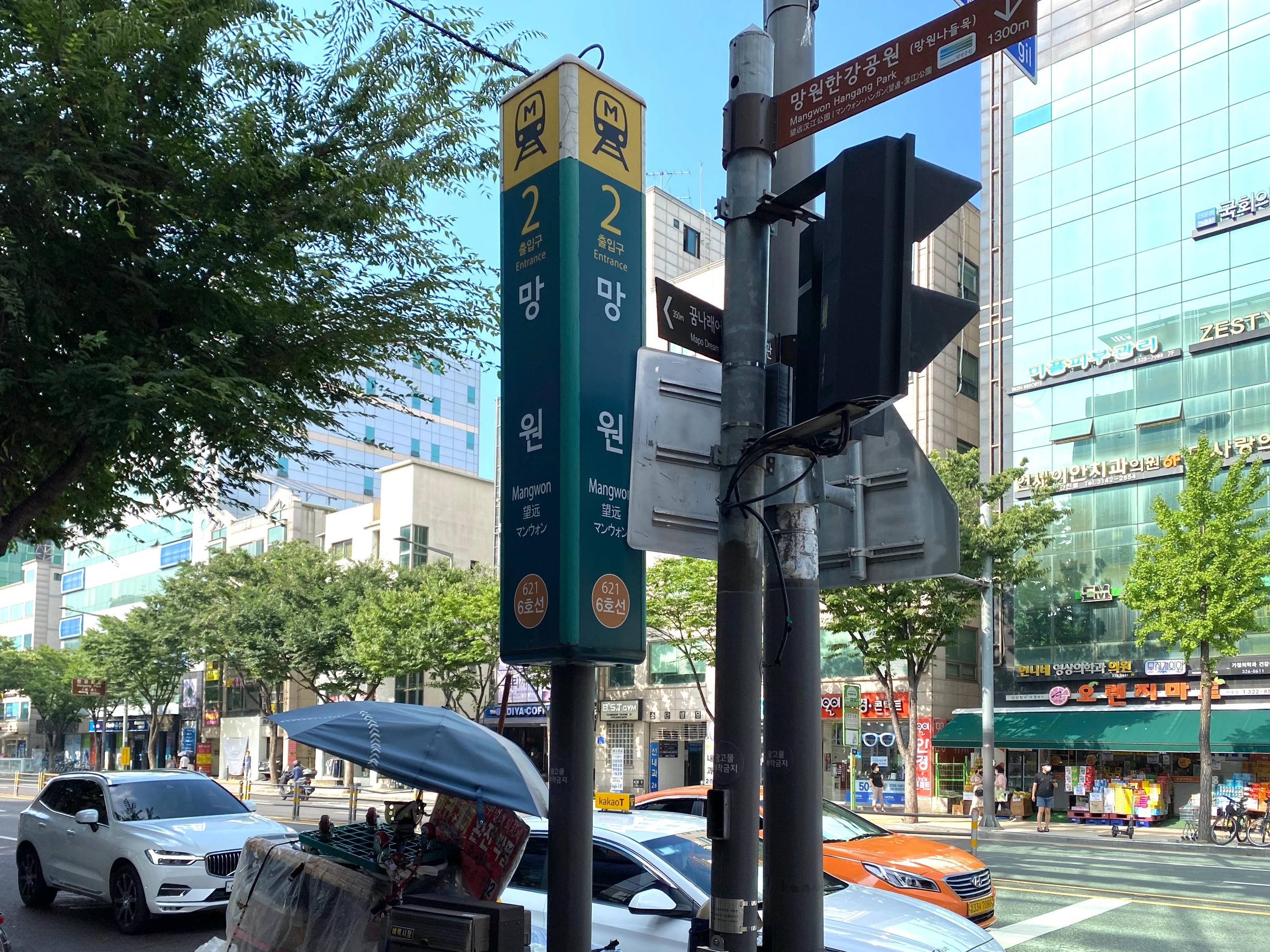 韓国、韓国旅行、韓国観光、ソウル、ソウル旅行、ソウル観光、韓国グルメ、ソウルグルメ、台湾料理、火鍋、しゃぶしゃぶ、現地の味