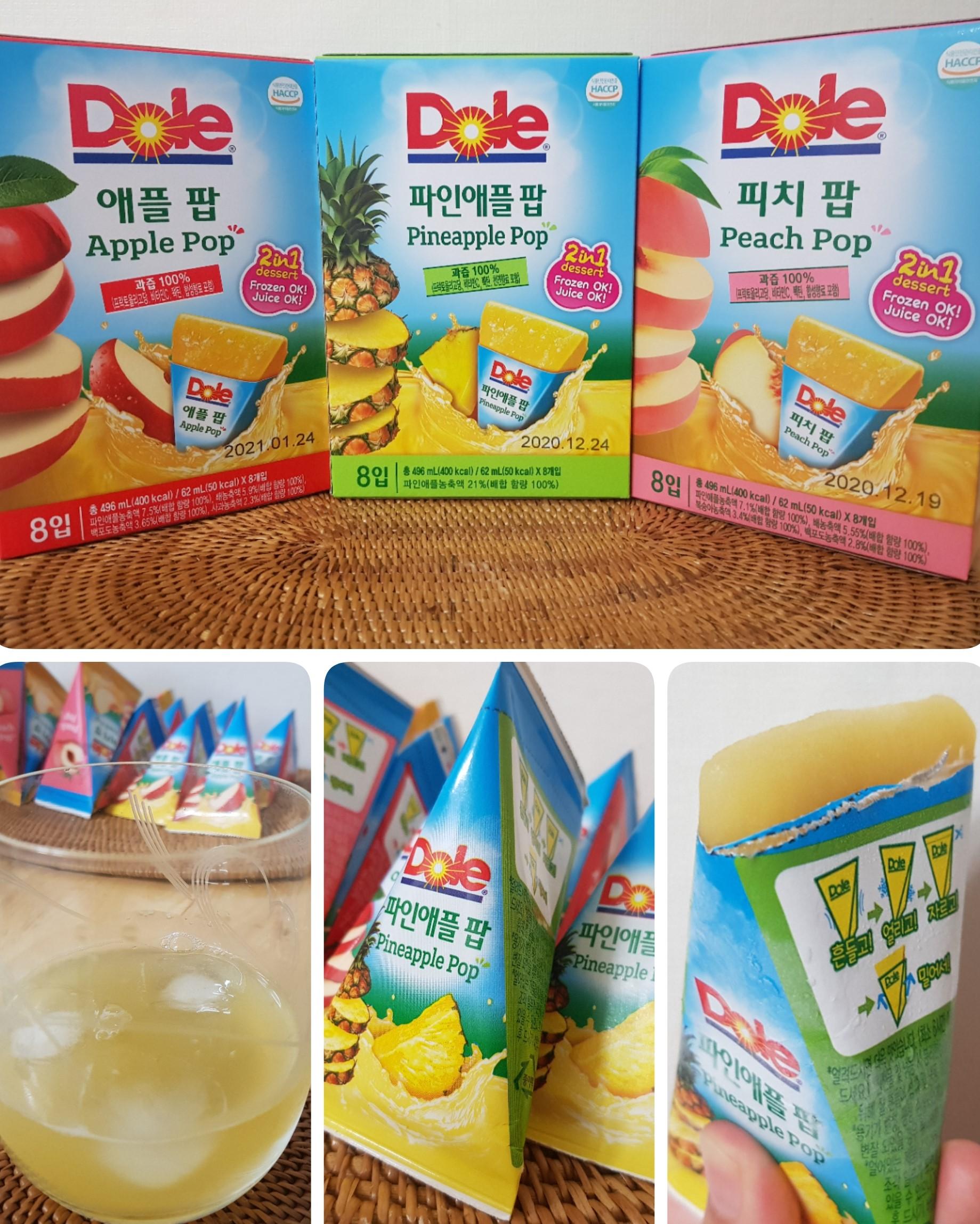 韓国のおやつ、韓国のジュース、韓国のアイス