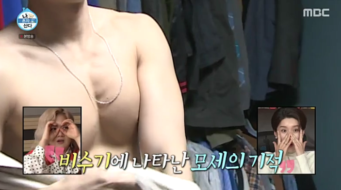 ボクシングリングで勝利を祝うアン・ボヒョン