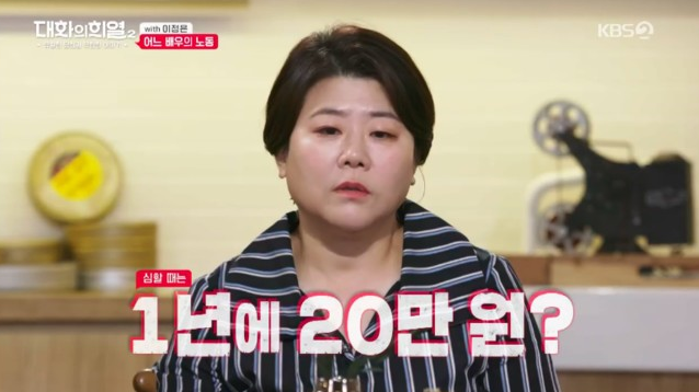 懐かしいテレビ番組に出演するイ・ジョンウン