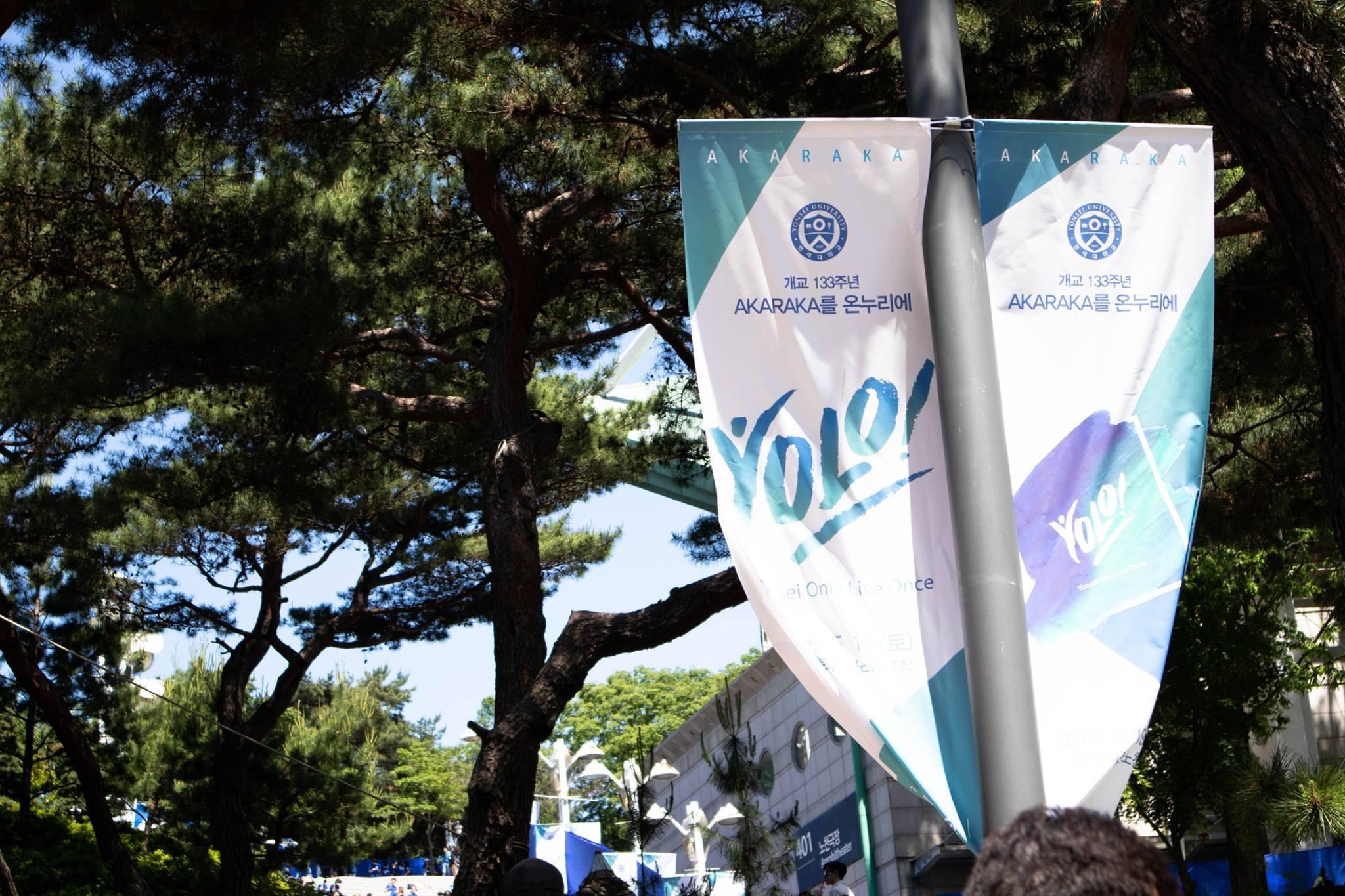 ดูคอนเสิร์ตไอดอลดัง ๆ แบบฟรี ๆ! งานที่ไอดอลใฝ่ฝันอยากมาแสดงคอนเสิร์ตสักครั้ง...ทั้ง IU BLACKPINK Twice ก็มางานนี้!