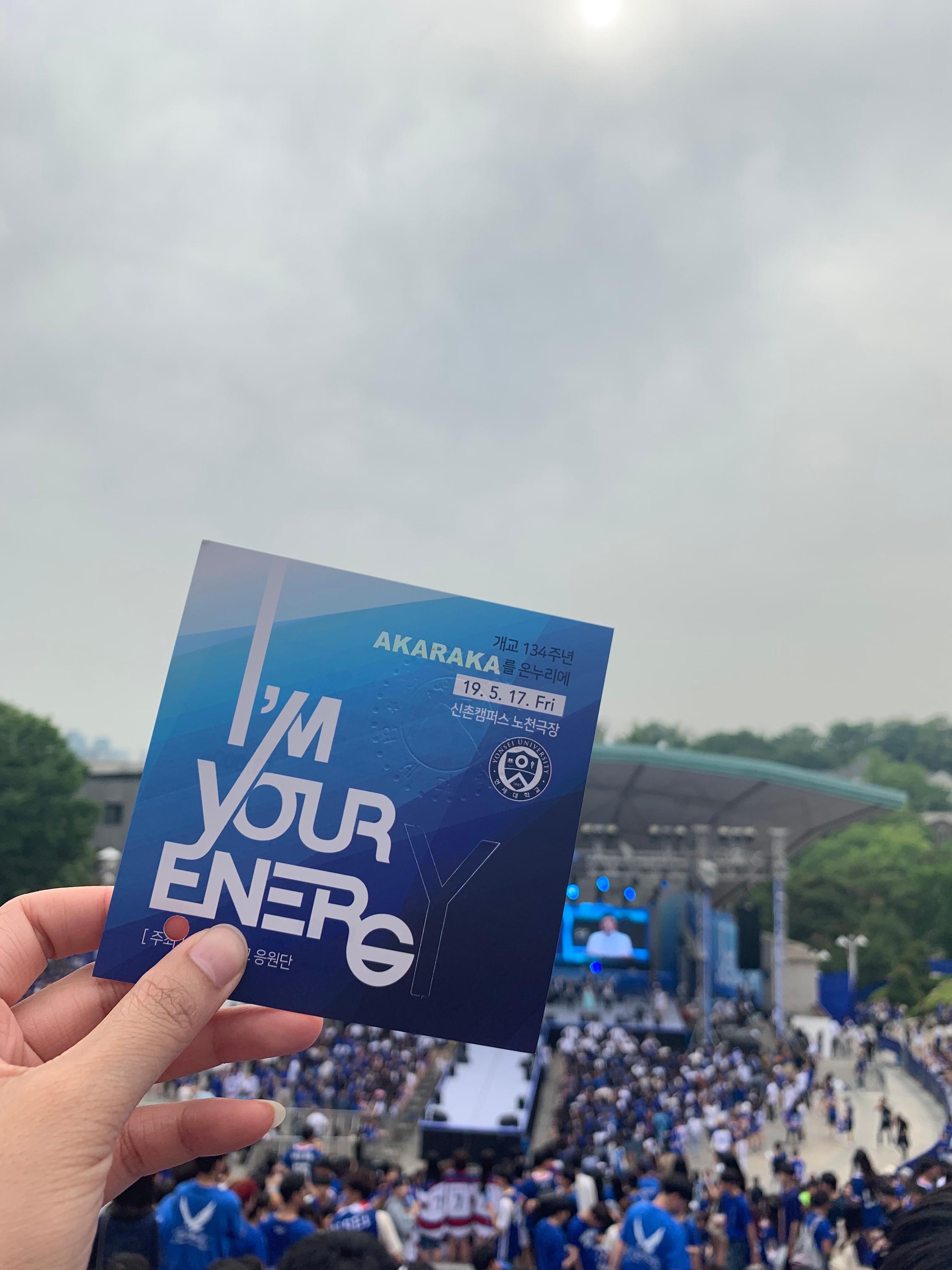 ดูคอนเสิร์ตไอดอลดัง ๆ แบบฟรี ๆ! งานที่ไอดอลใฝ่ฝันอยากมาแสดงคอนเสิร์ตสักครั้ง...ทั้ง IU BLACKPINK Twice ก็มางานนี้!