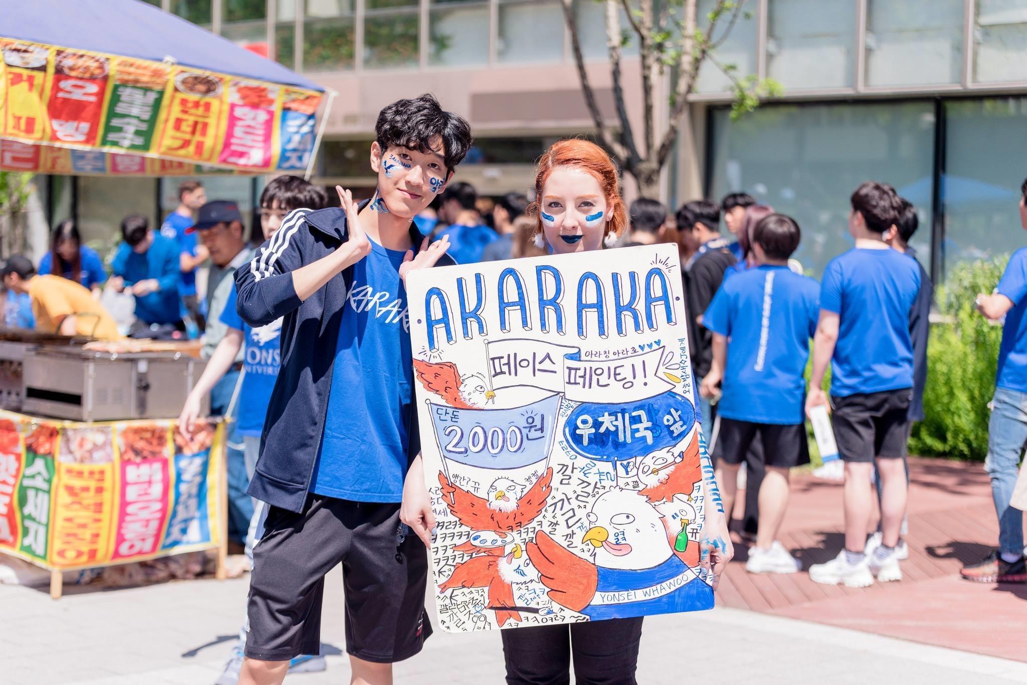 ดูคอนเสิร์ตไอดอลดัง ๆ แบบฟรี ๆ! งานที่ไอดอลใฝ่ฝันอยากมาแสดงคอนเสิร์ตสักครั้ง...ทั้ง IU BLACKPINK Twice ก็มางานนี้!