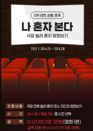 韓国、韓国映画、韓国映画文化、韓国映画の文化、韓国ドラマ、韓国俳優、ソンガンホ、パラサイト、半地下の家族、ファンジョンミン、チョジヌン、チョンジニョン、ユヘジン、イビョンホン、韓国演劇、韓国クリエイトリップ、クリエイトリップ、韓国映画館、韓国俳優、映画俳優、韓国映画俳優、クッキー映像、映画おまけ映像、アナと雪の女王、おまけ映像、ネイバー、韓国ネイバー、アベンジャーズ、吹替、字幕、韓国語字幕