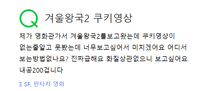 韓国、韓国映画、韓国映画文化、韓国映画の文化、韓国ドラマ、韓国俳優、ソンガンホ、パラサイト、半地下の家族、ファンジョンミン、チョジヌン、チョンジニョン、ユヘジン、イビョンホン、韓国演劇、韓国クリエイトリップ、クリエイトリップ、韓国映画館、韓国俳優、映画俳優、韓国映画俳優、クッキー映像、映画おまけ映像、アナと雪の女王、おまけ映像、ネイバー、韓国ネイバー、アベンジャーズ、吹替、字幕、韓国語字幕