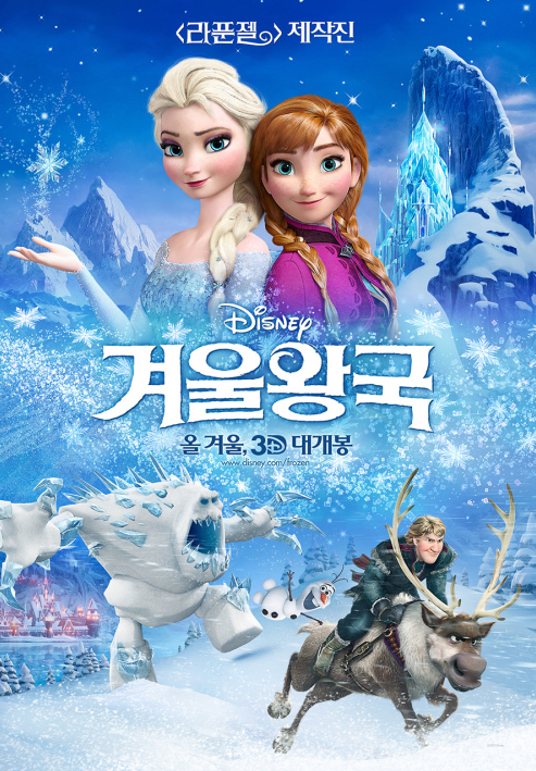 韓国、韓国映画、韓国映画文化、韓国映画の文化、韓国ドラマ、韓国俳優、ソンガンホ、パラサイト、半地下の家族、ファンジョンミン、チョジヌン、チョンジニョン、ユヘジン、イビョンホン、韓国演劇、韓国クリエイトリップ、クリエイトリップ、韓国映画館、韓国俳優、映画俳優、韓国映画俳優、クッキー映像、映画おまけ映像、アナと雪の女王、おまけ映像、ネイバー、韓国ネイバー、アベンジャーズ、吹替、字幕、韓国語字幕