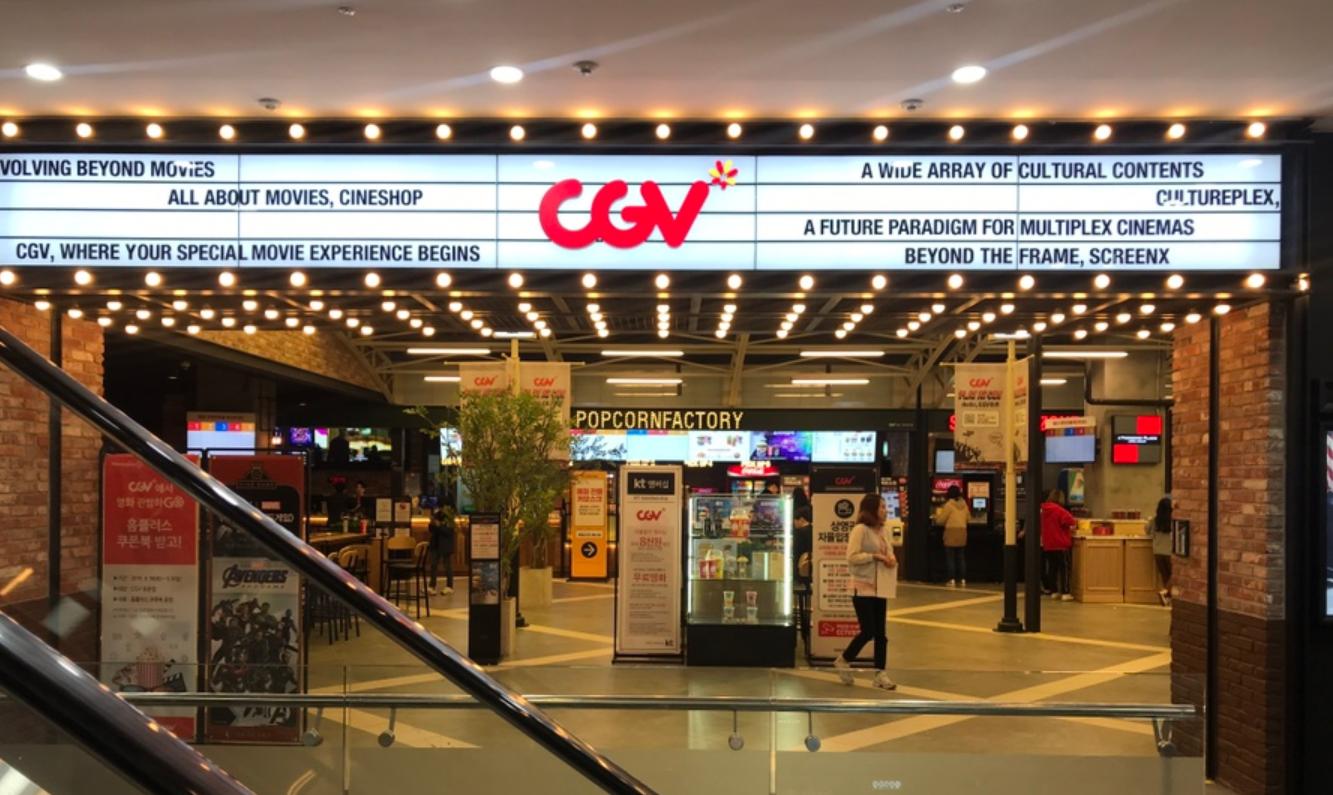 韓国の映画文化