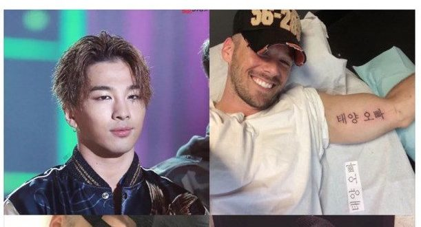 เซเลปเกาหลีผู้ทลายอคติลบๆของรอยสัก