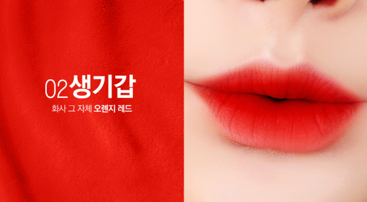 Top 5 Lip Tint Loved By Koreans | BBIA, NATURE REPUBLIC, TONY MOLY, Benefit Cosmetics, YSL Beauty