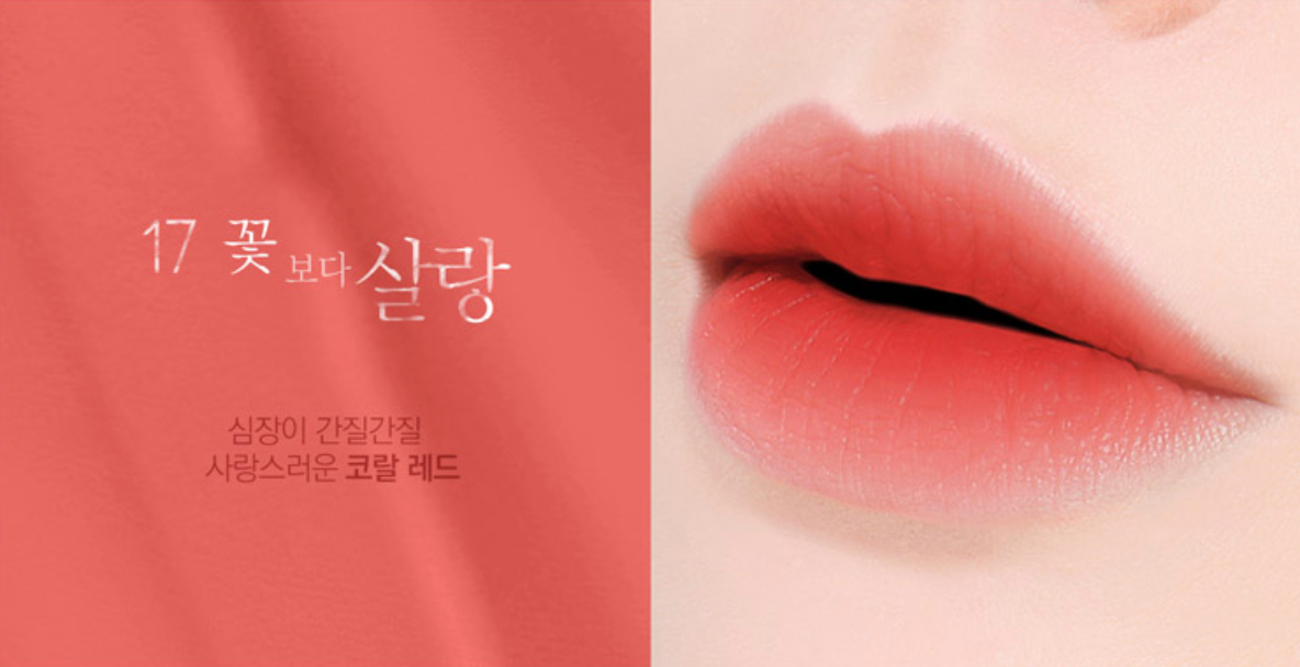 Top 5 Lip Tint Loved By Koreans | BBIA, NATURE REPUBLIC, TONY MOLY, Benefit Cosmetics, YSL Beauty