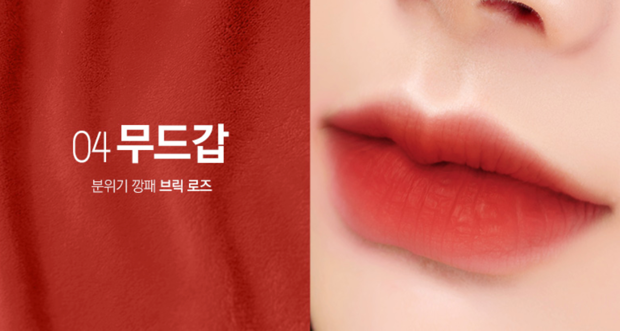 Top 5 Lip Tint Loved By Koreans | BBIA, NATURE REPUBLIC, TONY MOLY, Benefit Cosmetics, YSL Beauty