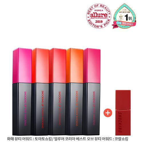 Top 5 Lip Tint Loved By Koreans | BBIA, NATURE REPUBLIC, TONY MOLY, Benefit Cosmetics, YSL Beauty, lip tints, the best lip tints in korea