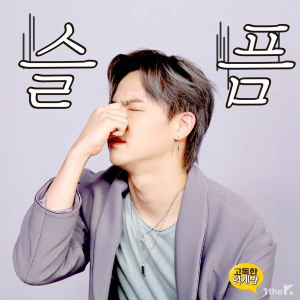 心靈深深痛苦的插圖，解釋韓國用語 영고，描述持久的痛苦。