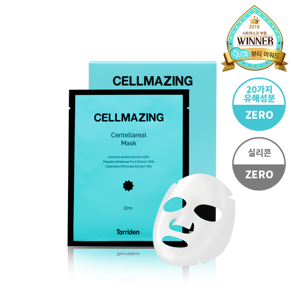 トリデン セルメイジング センテリラリアル マスクパック。環境に優しいユーカリタプス木製のシートで敏感肌を保湿する韓国の人気マスク。