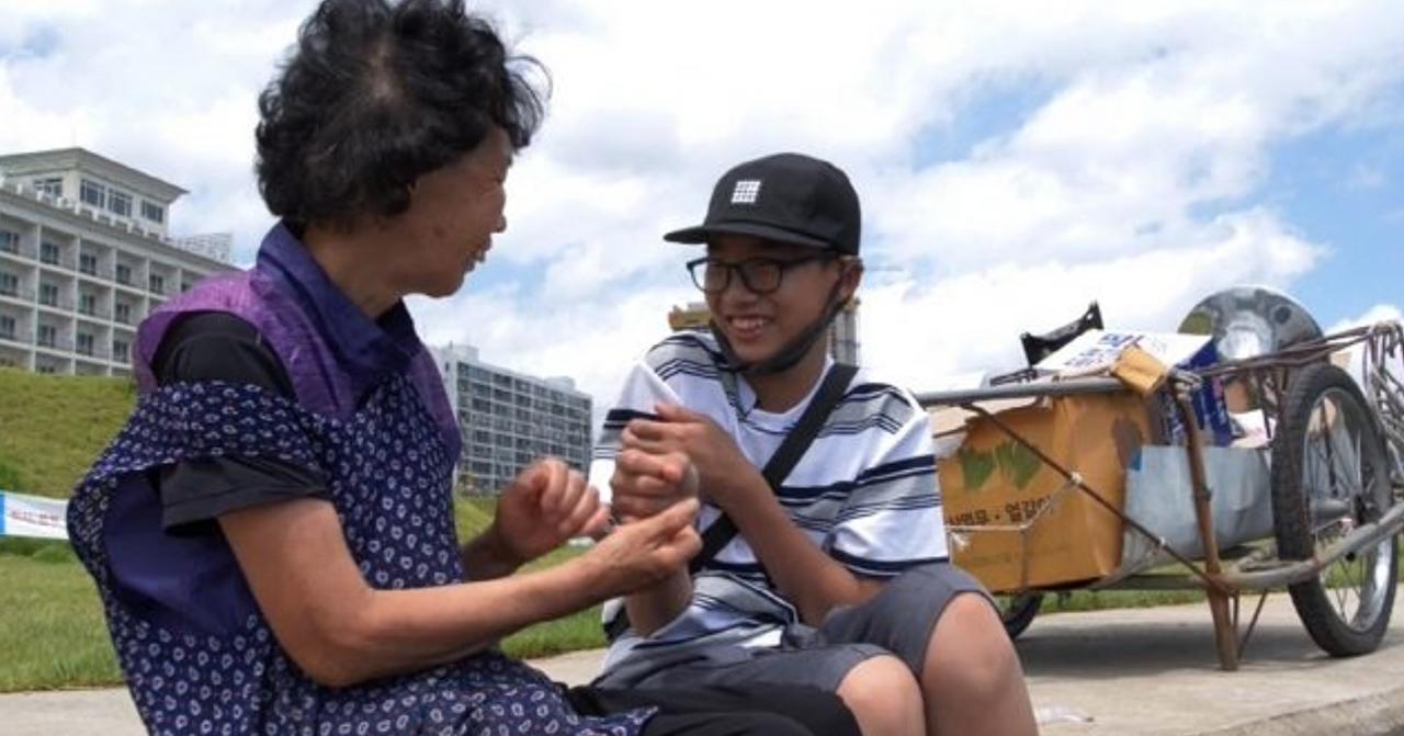 ข่าวซึ้งของเกาหลี