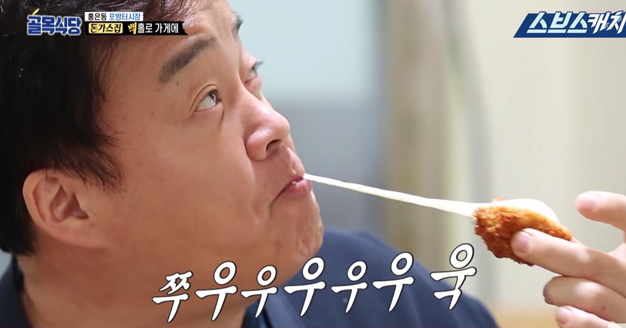 Yeondon店长传授秘技