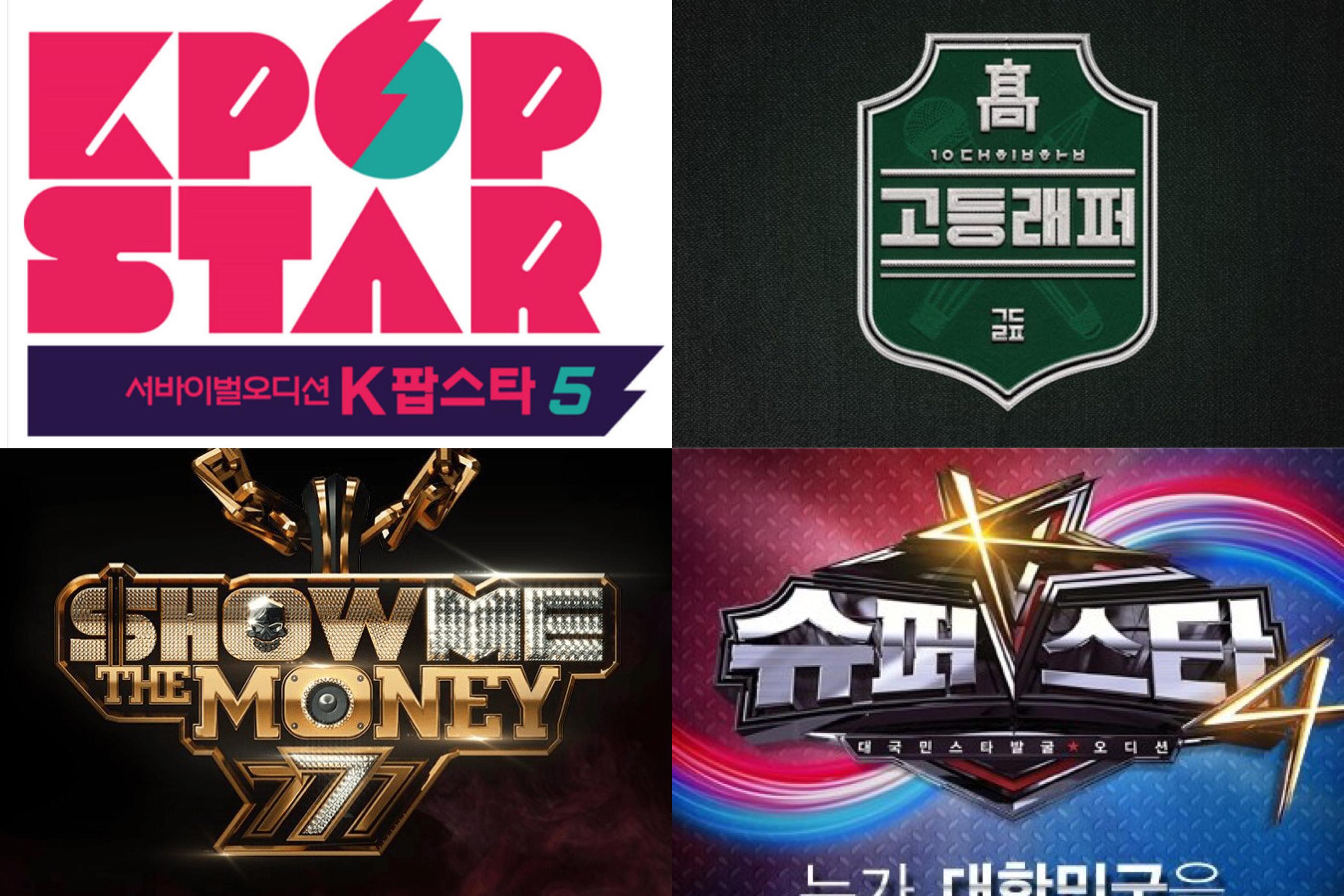 韓國選秀節目標誌，包含K-pop Star、SUPER STAR K等等。