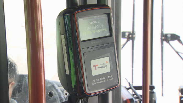 รัฐบาลเตรียมขึ้นราคาค่าโดยสารรถสาธารณะเที่ยวเดียวในโซลจาก 200 วอนเป็น 300 วอน