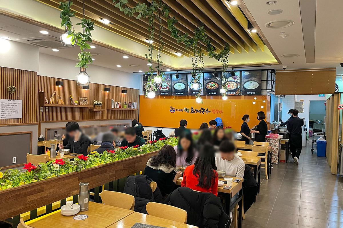 渼沙里醋雞湯麵 韓國